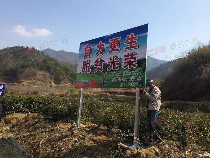 庐阳区地产围挡制作公司